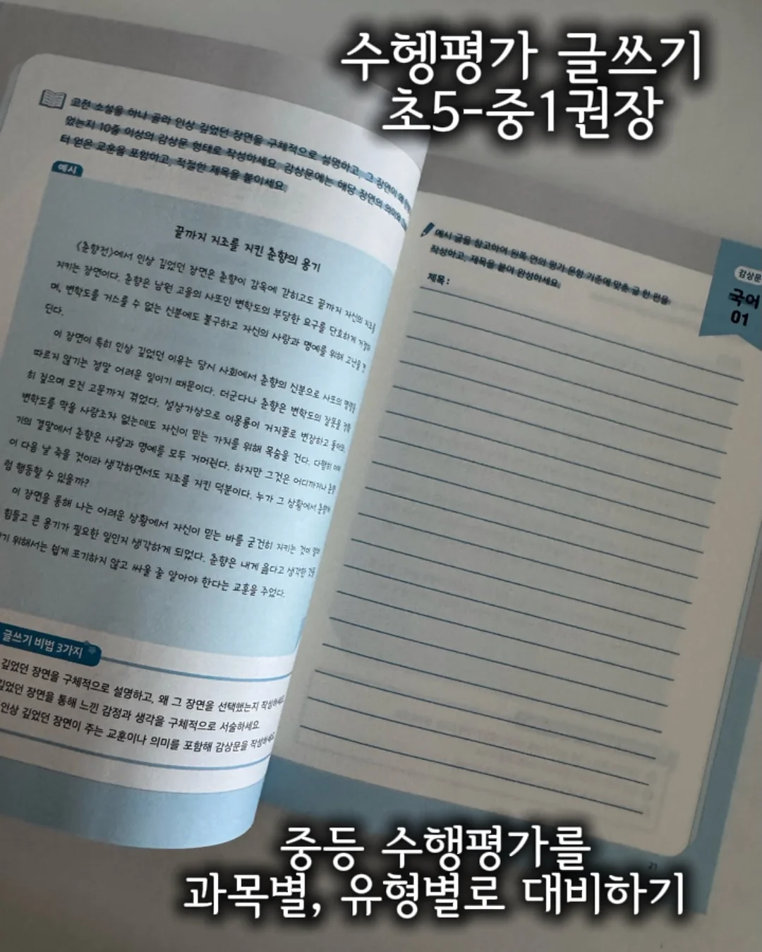 투명 수납 박스 16