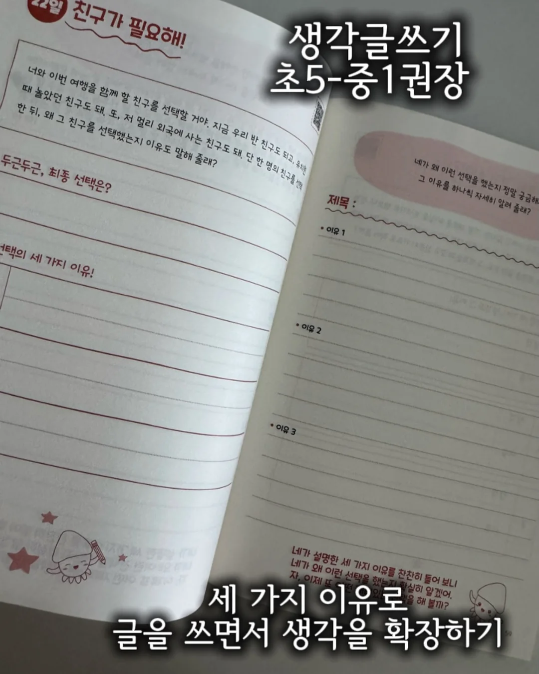 투명 수납 박스 17