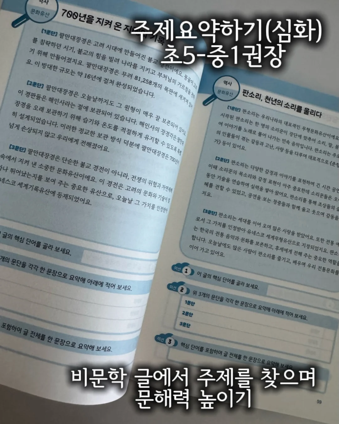 투명 수납 박스 18