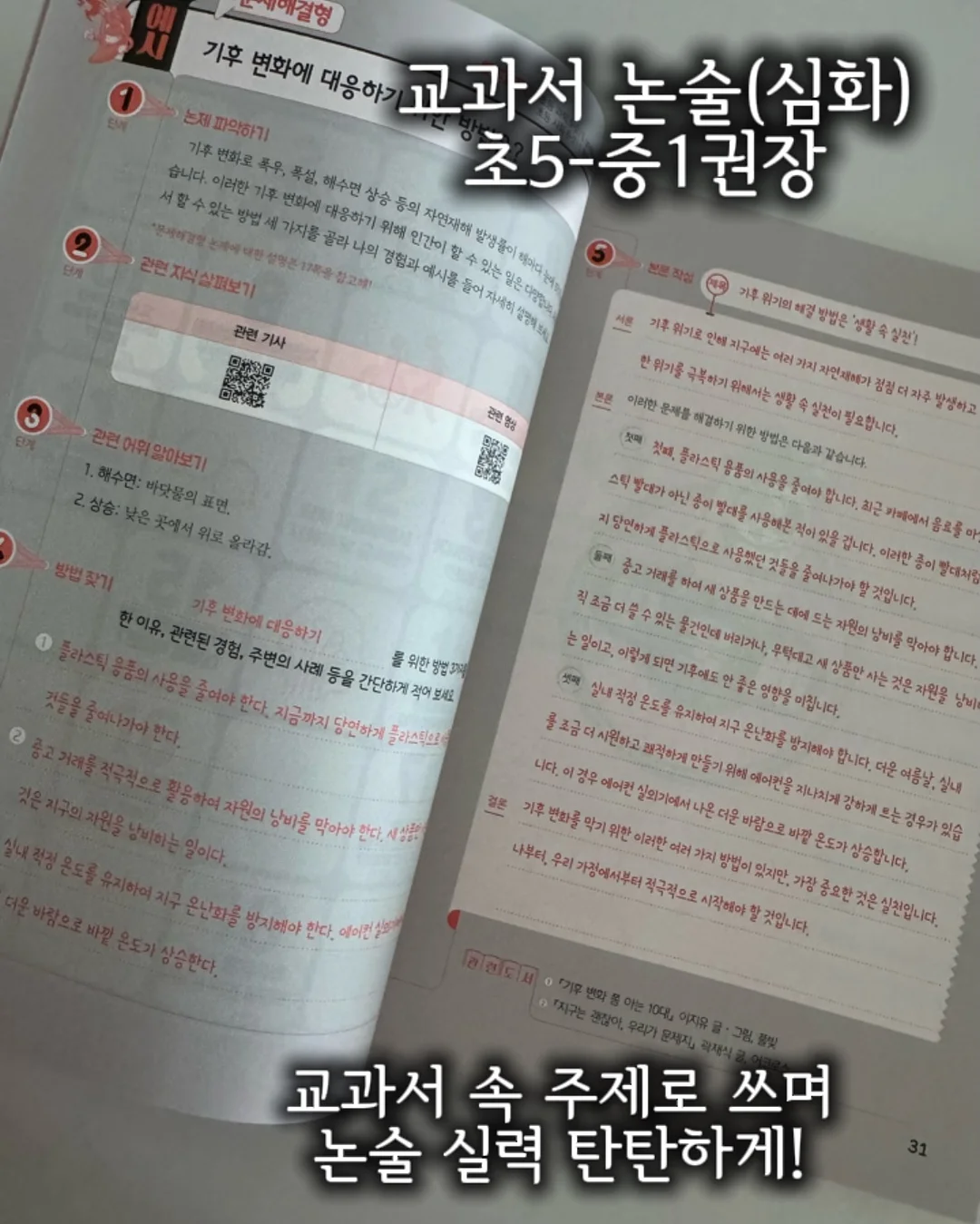 투명 수납 박스 19