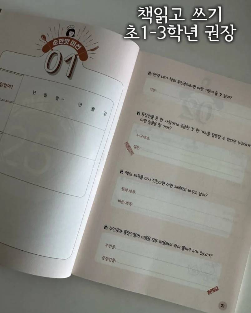 투명 수납 박스 3