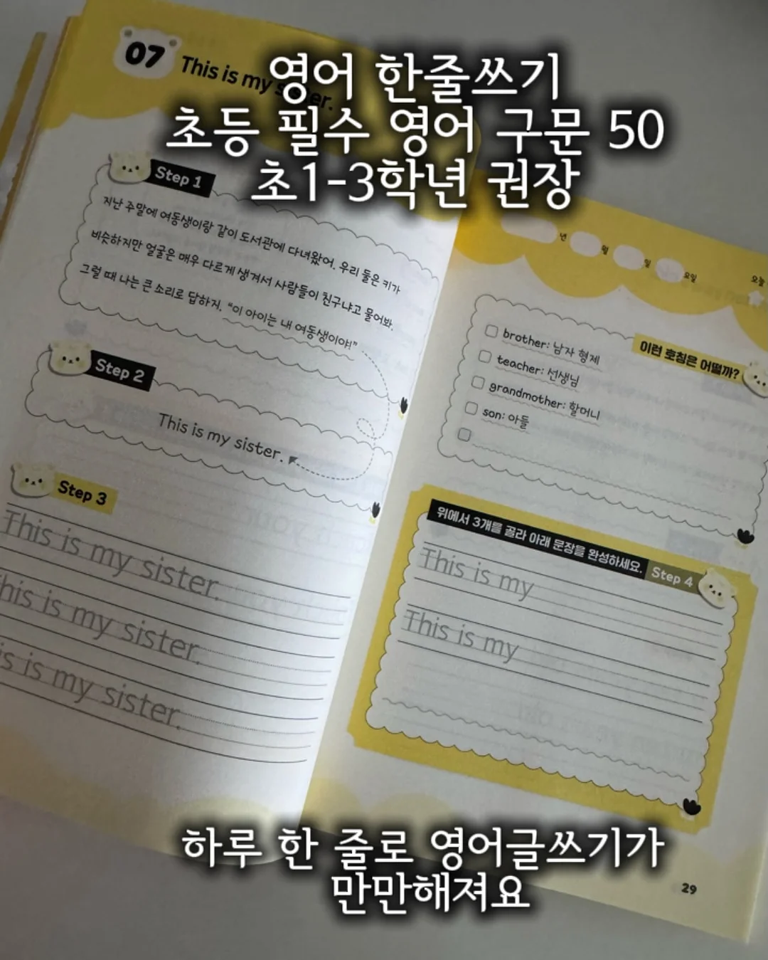 투명 수납 박스 4