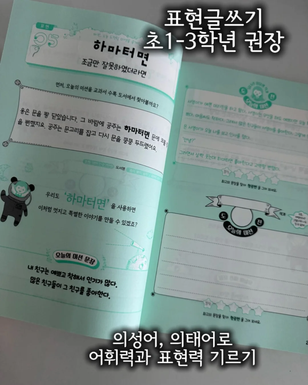 투명 수납 박스 7