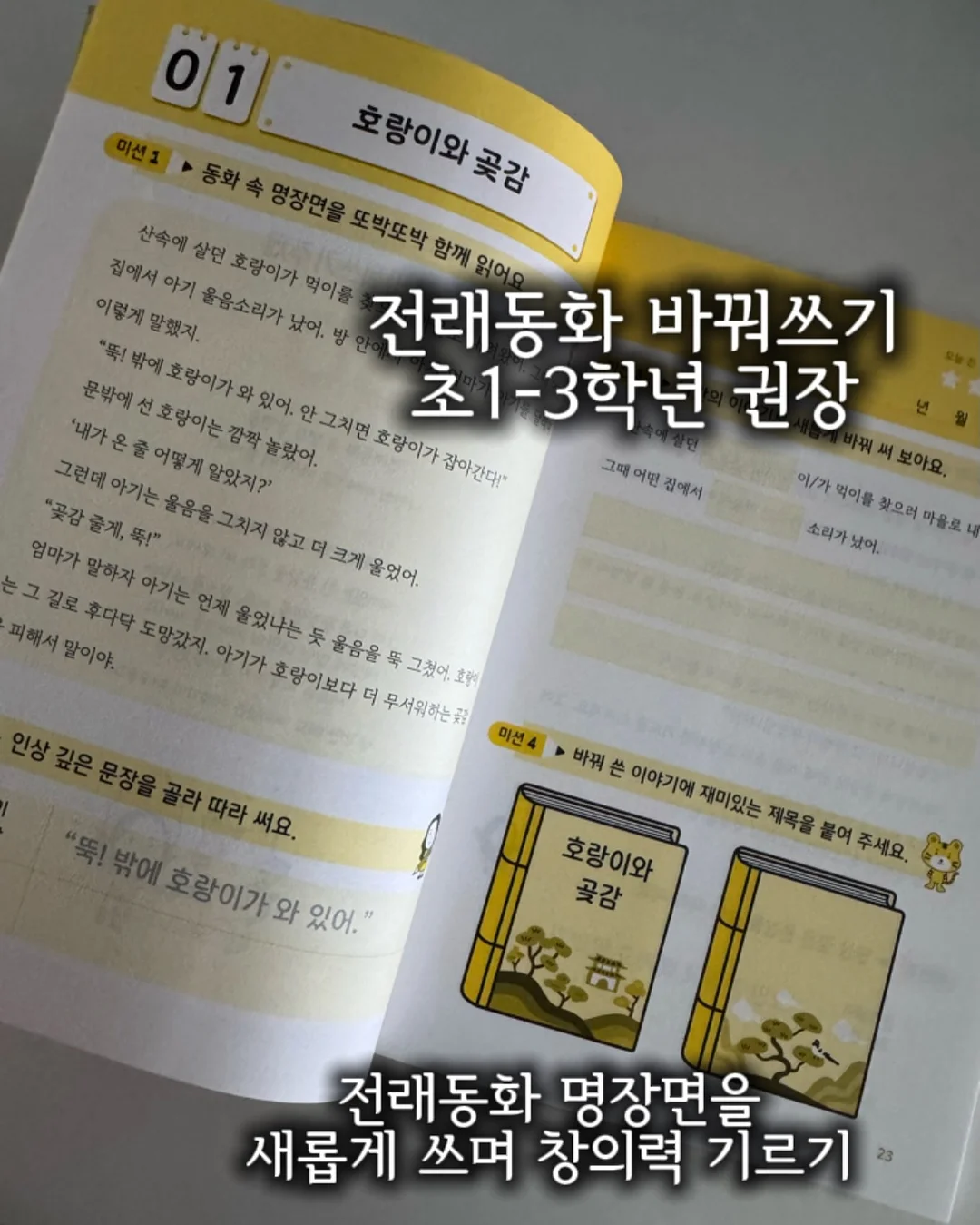 투명 수납 박스 8