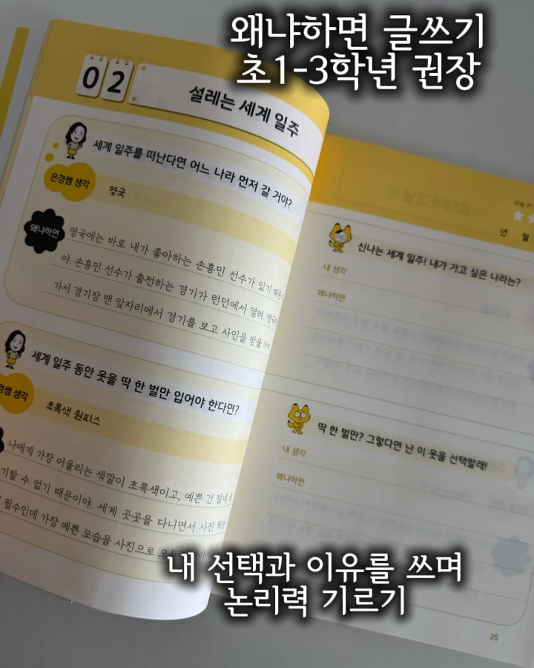 투명 수납 박스 9