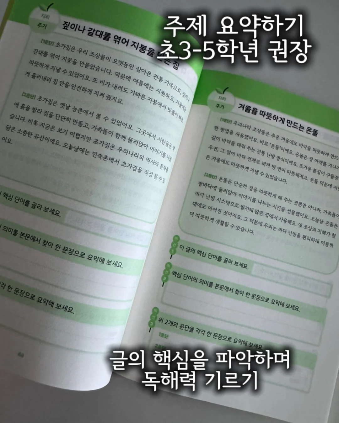 투명 수납 박스 10