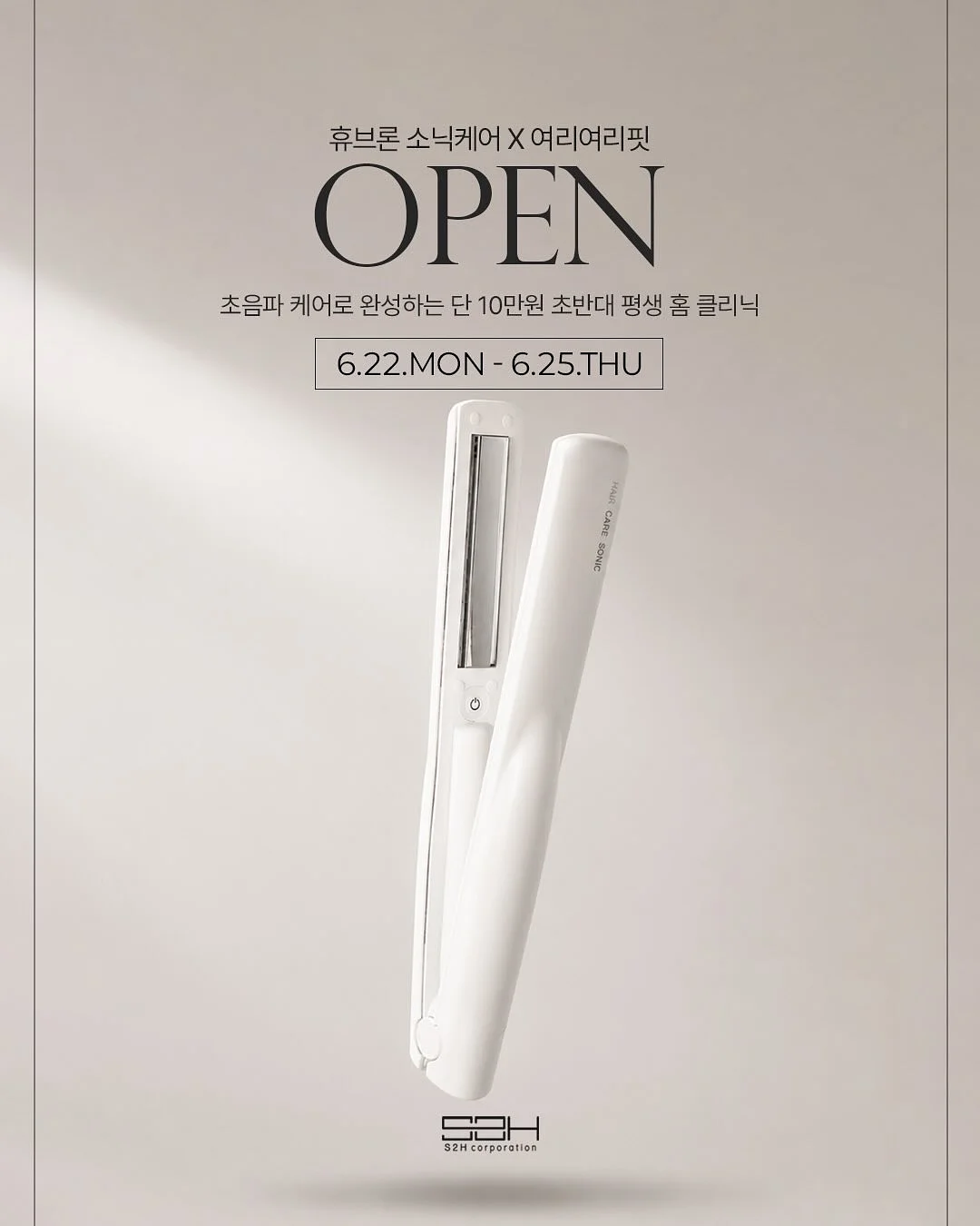 회전 인테리어 선반 1