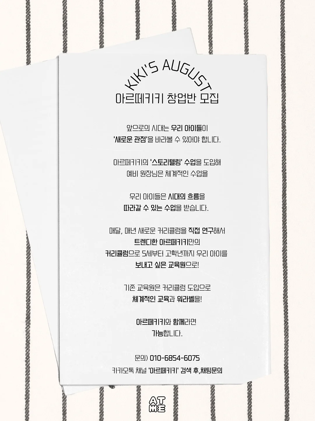 흑단 차 집게 12