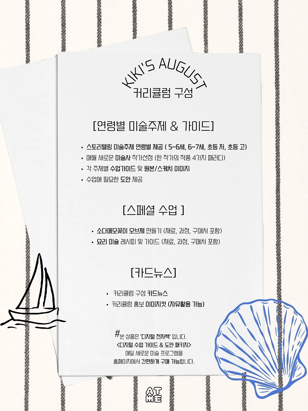 흑단 차 집게 2