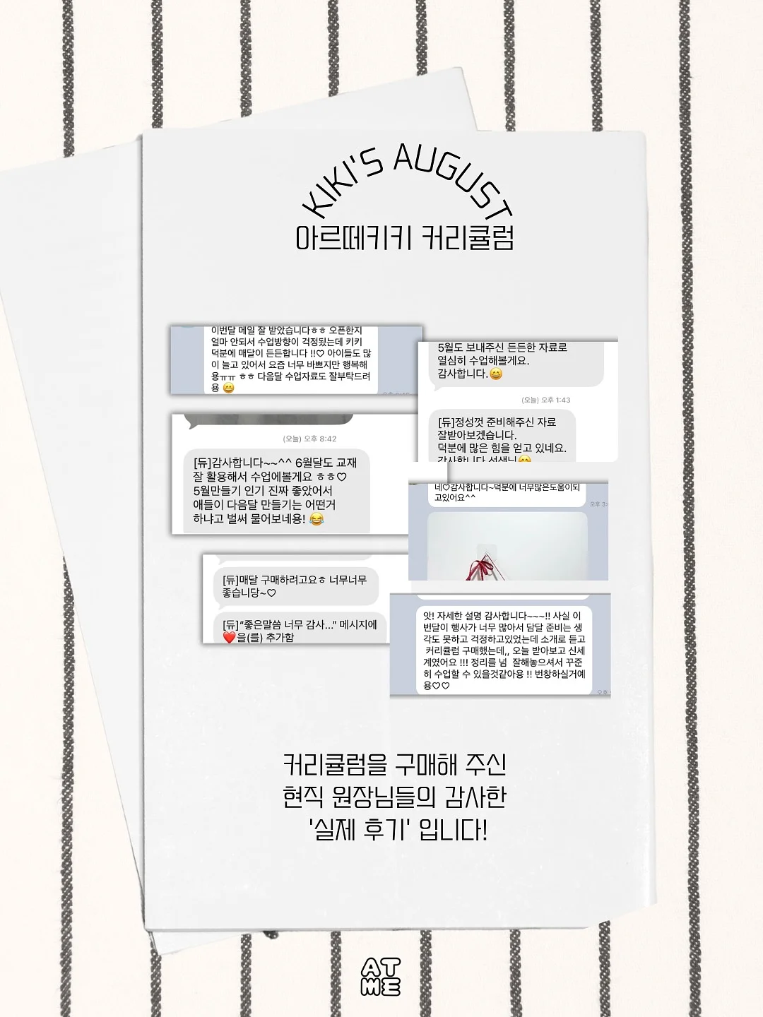 흑단 차 집게 10