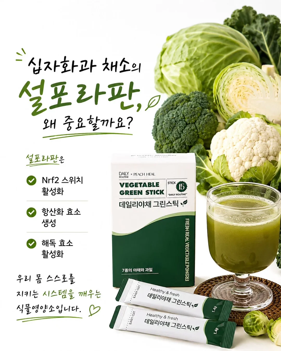 미미씨엘 플리츠 4