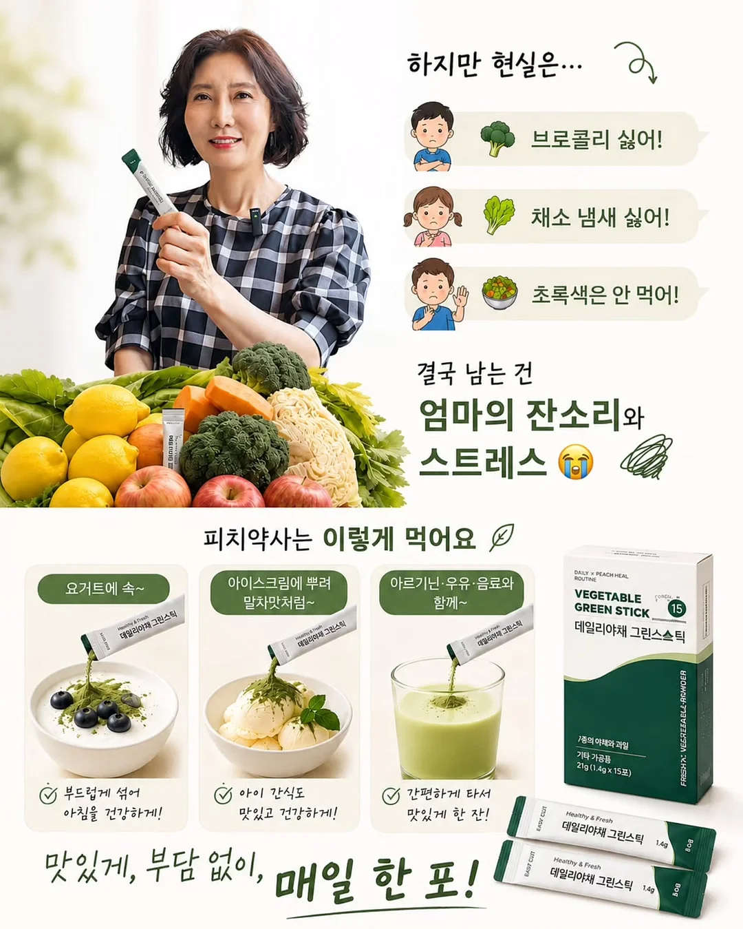 미미씨엘 플리츠 7