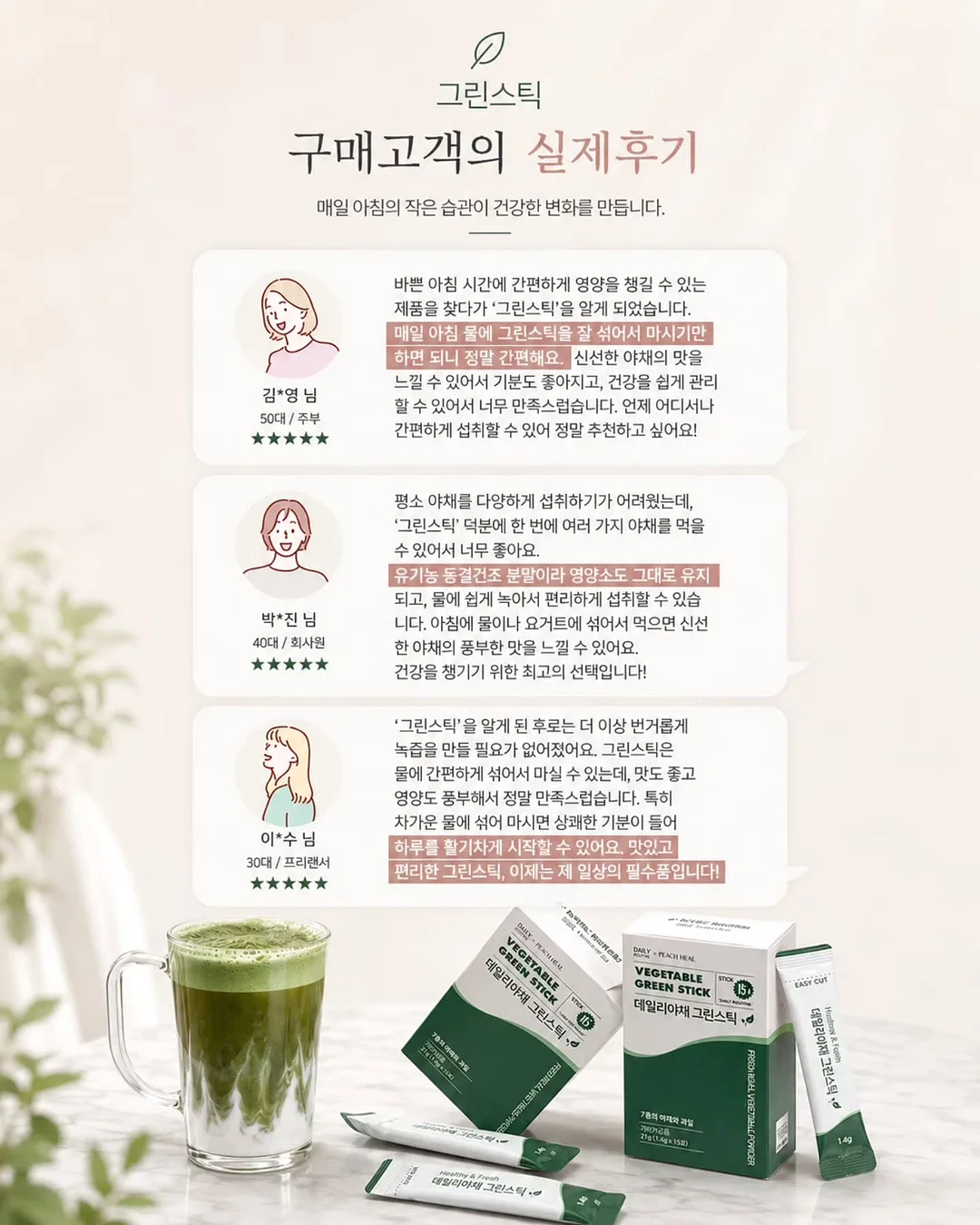 미미씨엘 플리츠 9