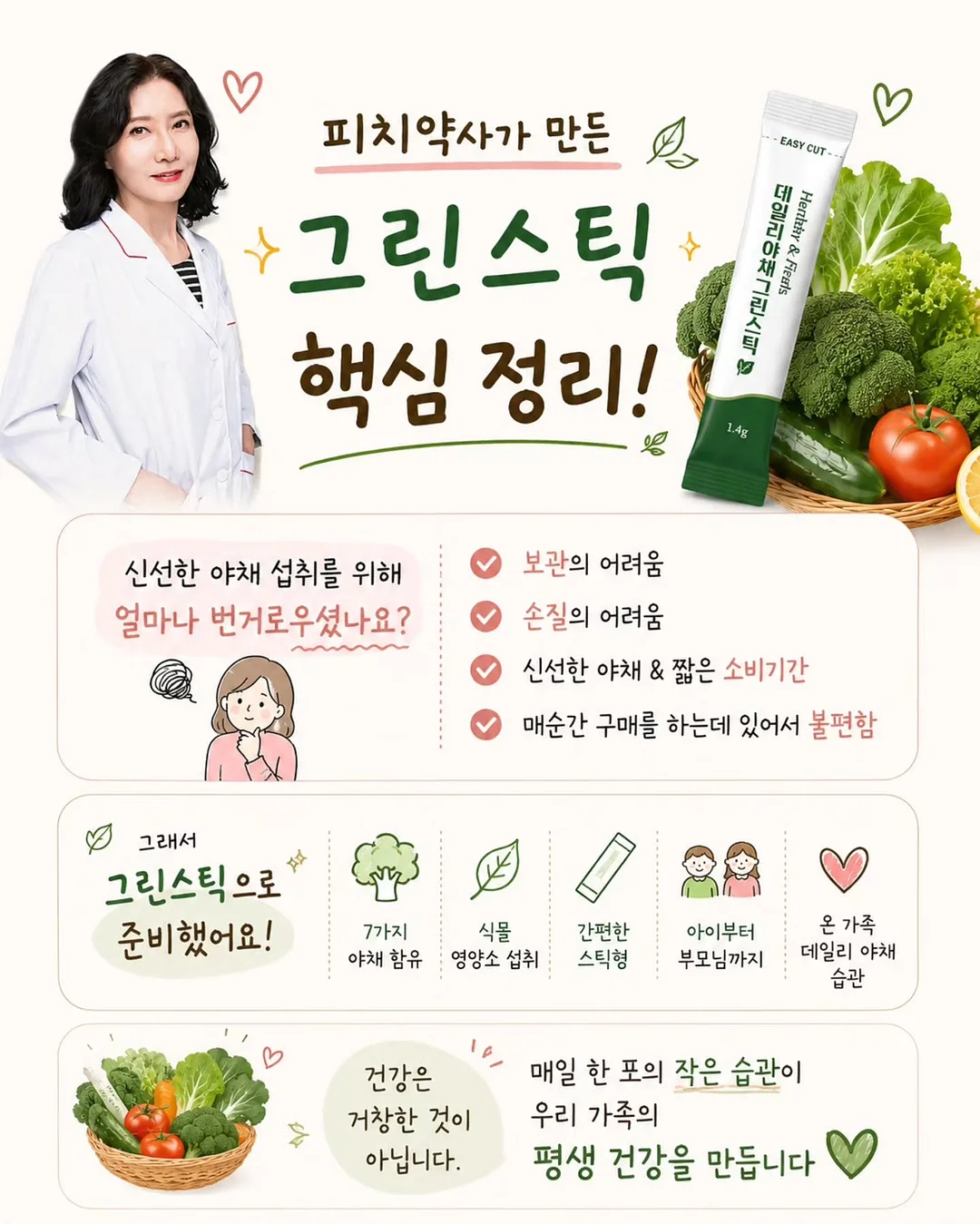 미미씨엘 플리츠 10