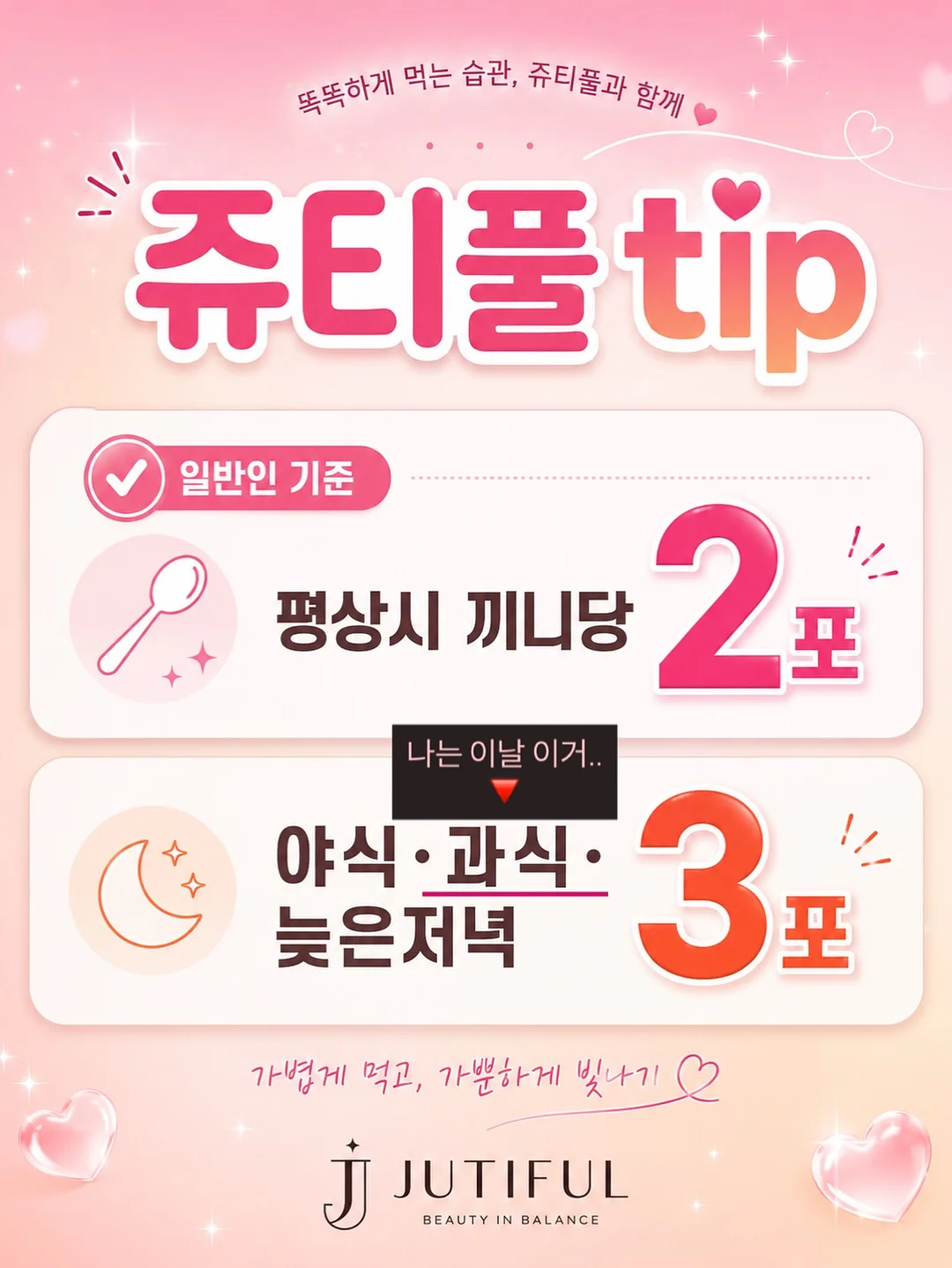 3피스 세트 7
