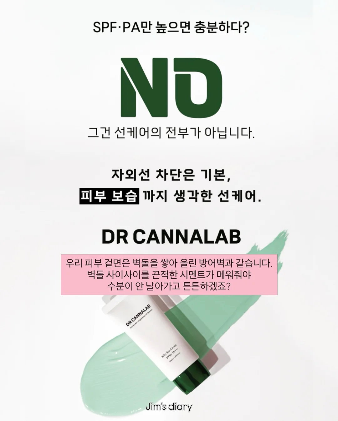 연금저축 수익률 개선 3