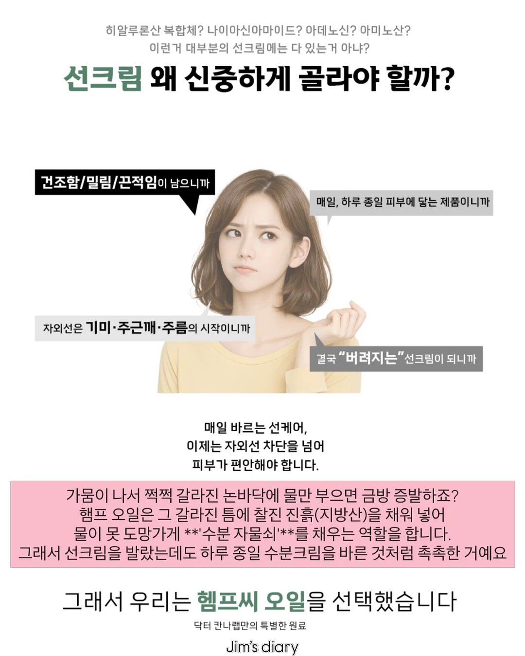 연금저축 수익률 개선 4