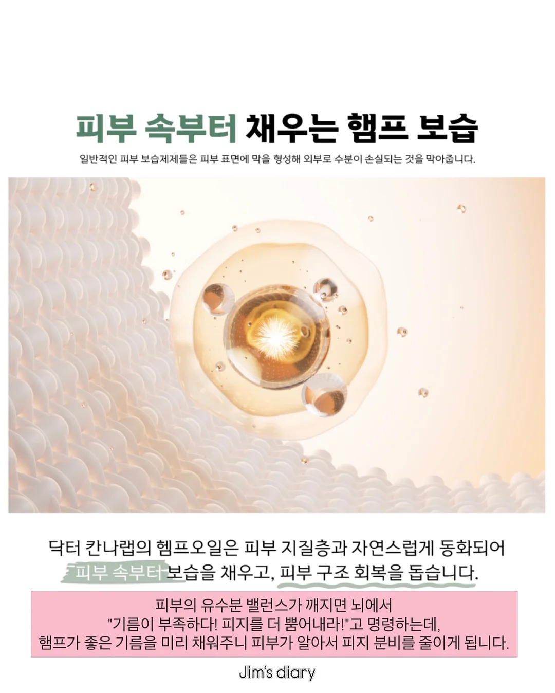 연금저축 수익률 개선 6