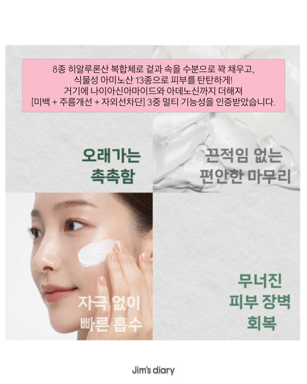 연금저축 수익률 개선 7