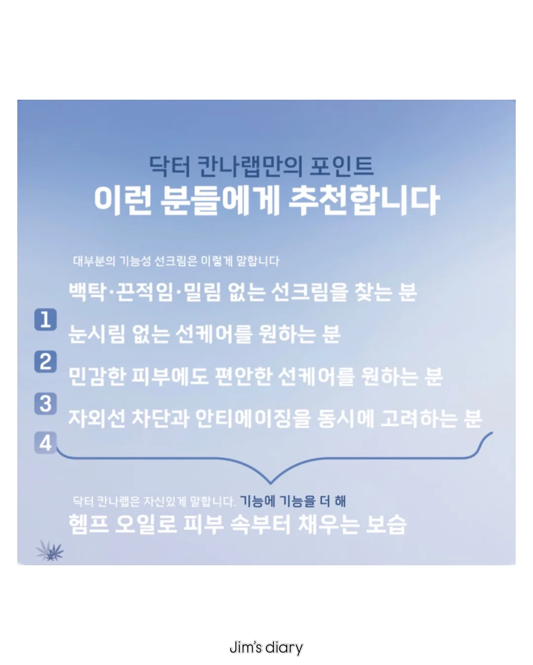 연금저축 수익률 개선 9