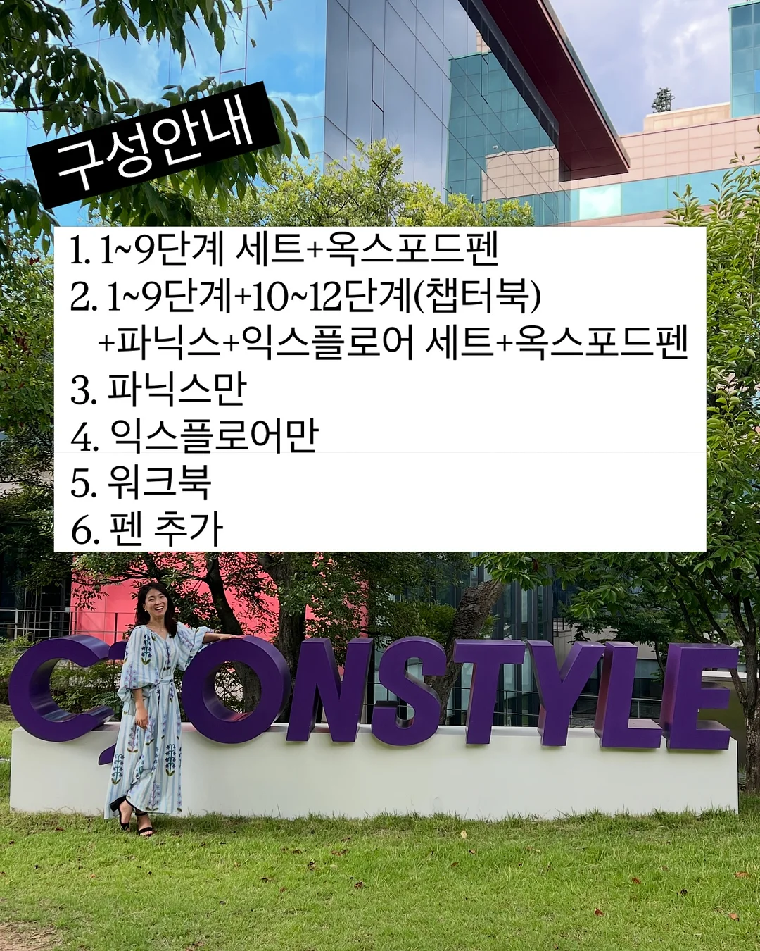 악취 케어템 12
