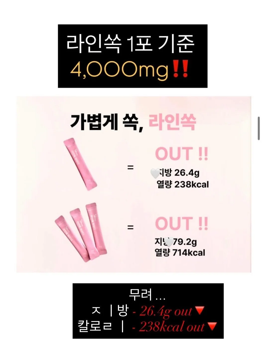 배드가이즈 20권 전권 세트 2