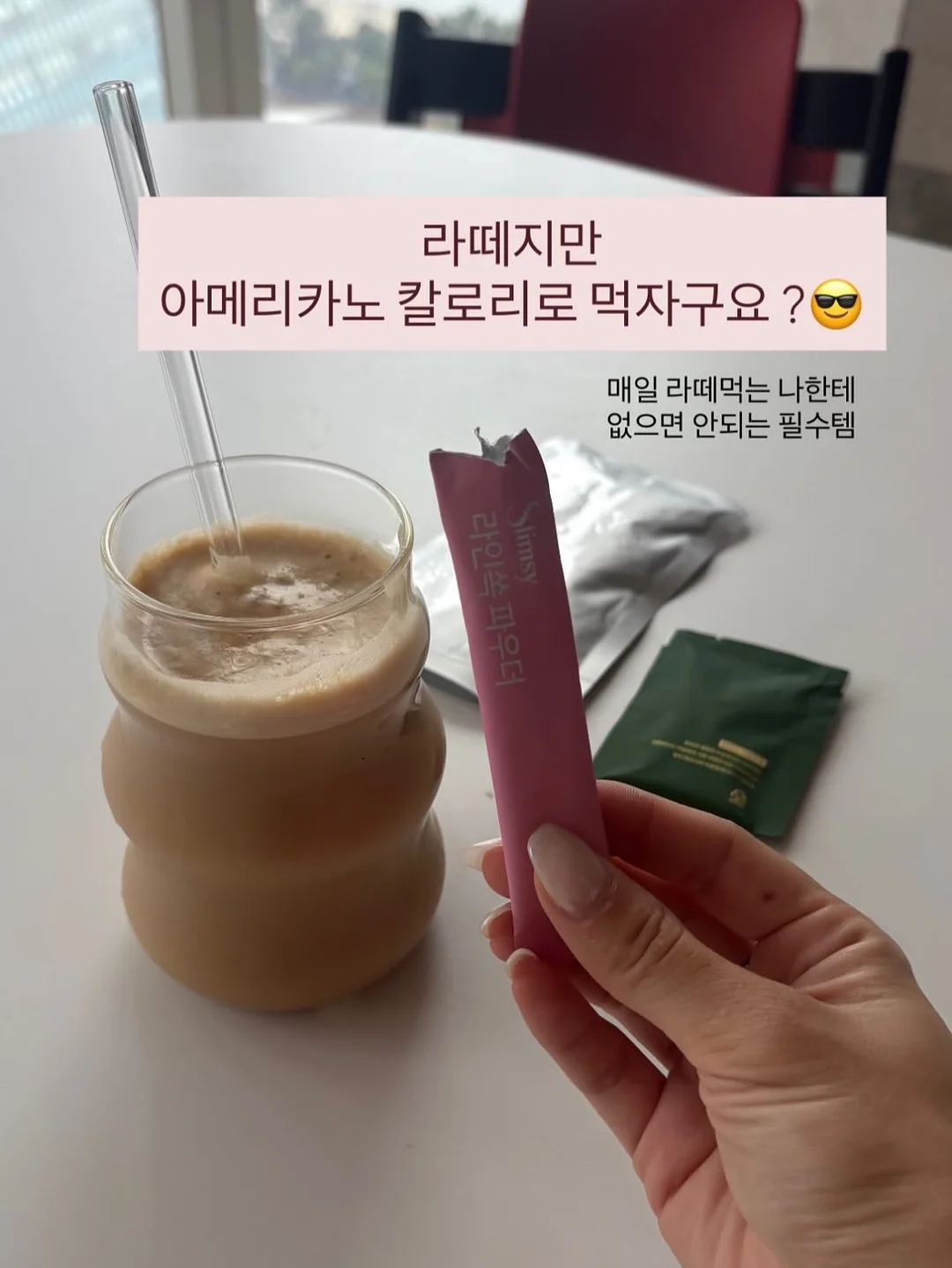 배드가이즈 20권 전권 세트 10