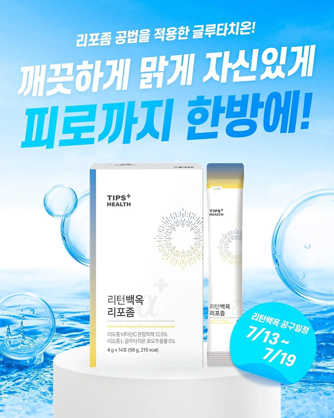 초등 남자아이 여름옷 1