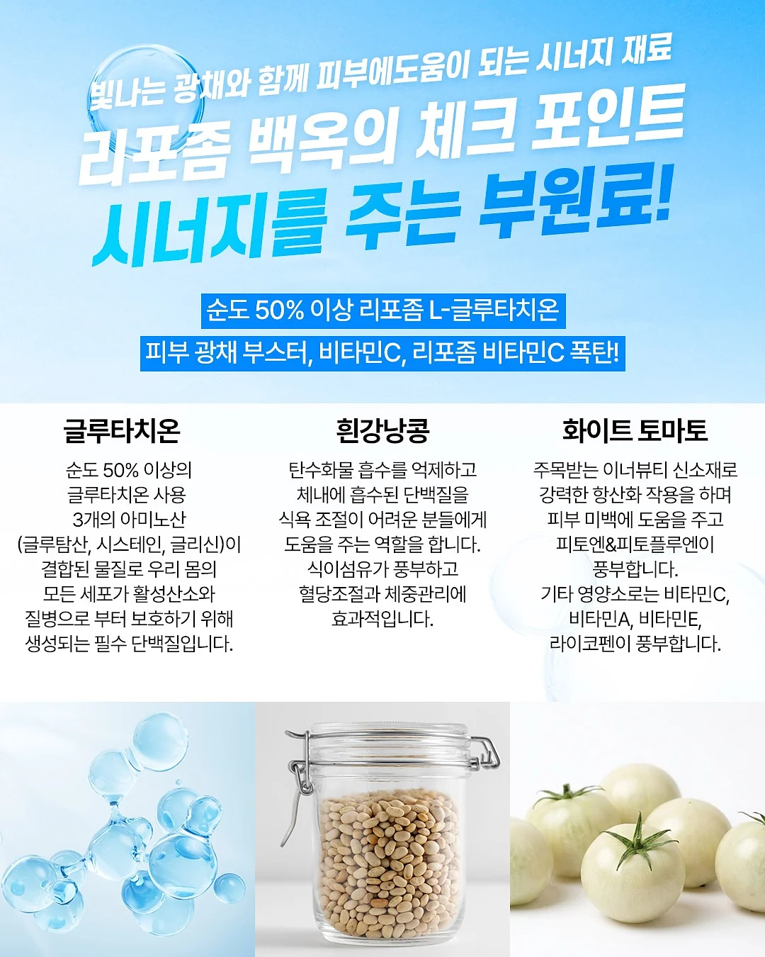 초등 남자아이 여름옷 3