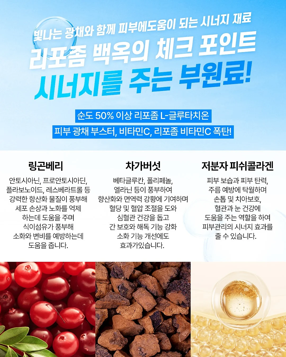 초등 남자아이 여름옷 4