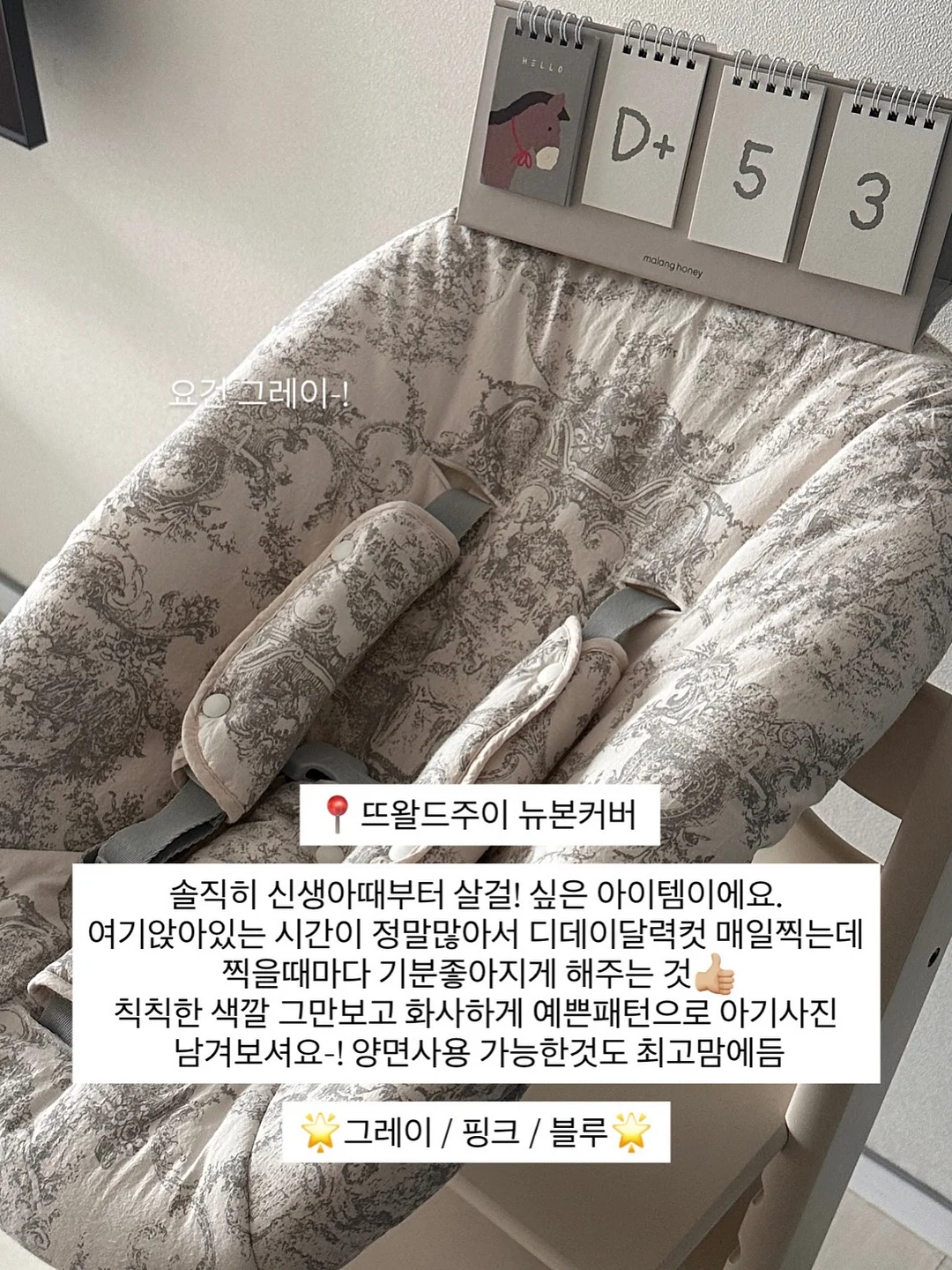 러베 주방 & 젖병세제 11