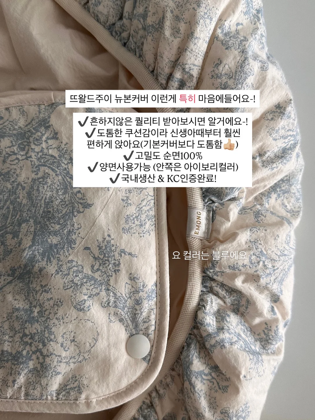 러베 주방 & 젖병세제 13