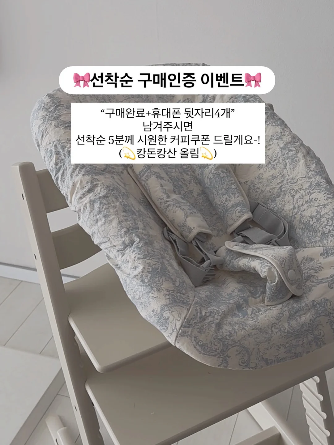 러베 주방 & 젖병세제 2