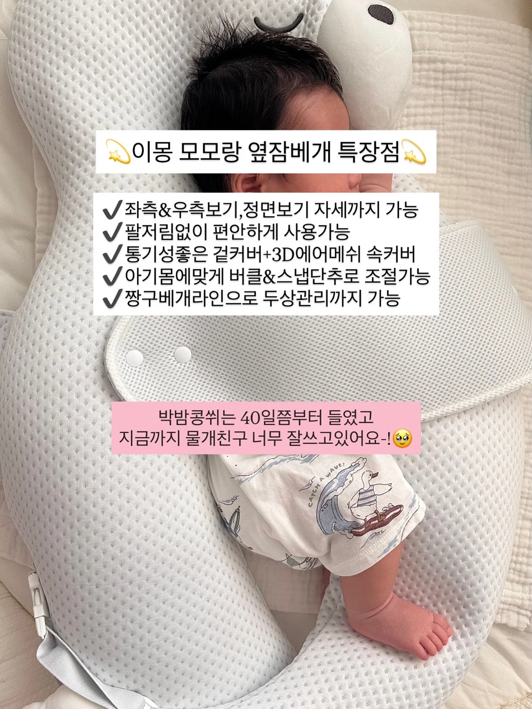 러베 주방 & 젖병세제 3