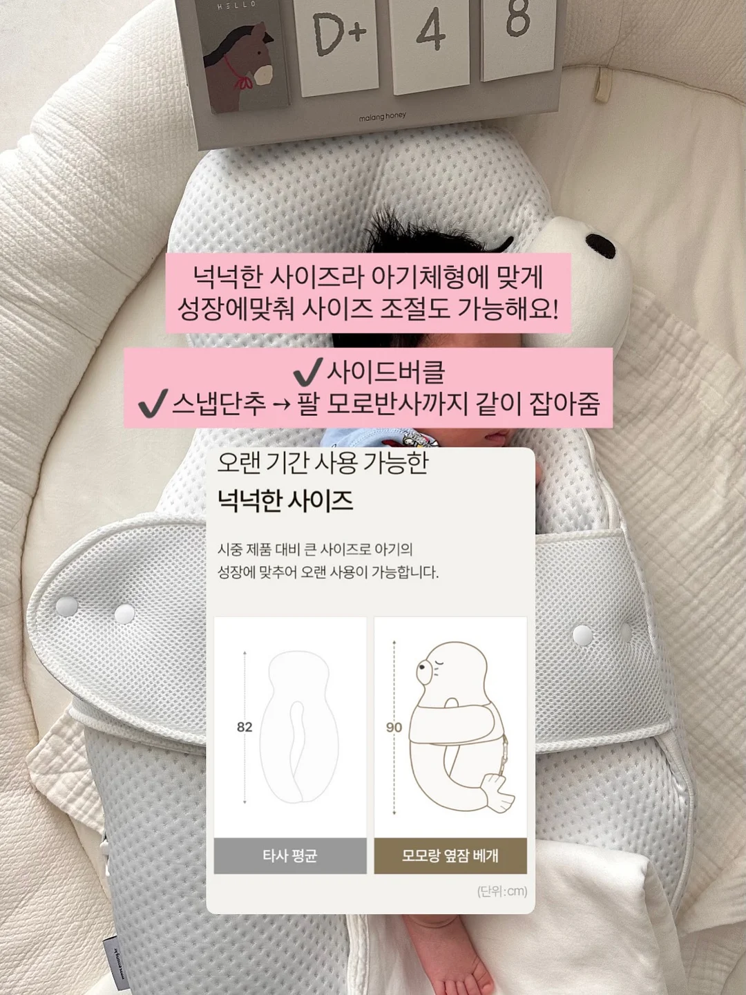 러베 주방 & 젖병세제 5