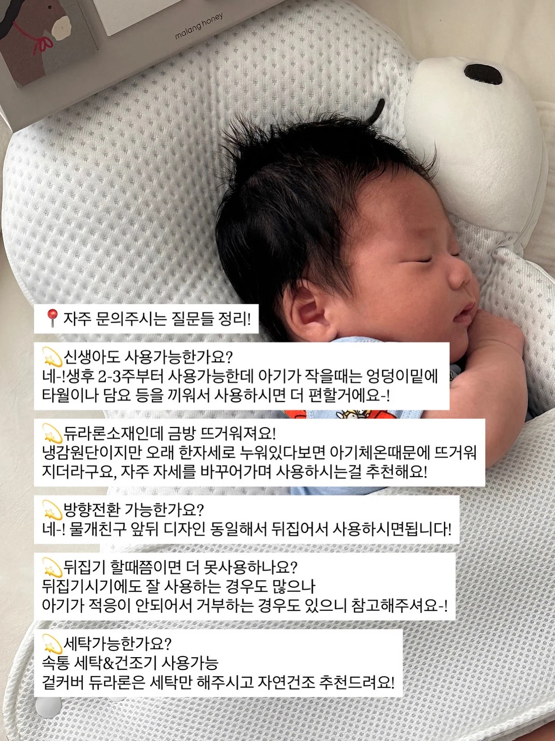 러베 주방 & 젖병세제 9