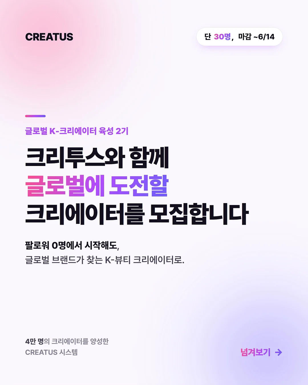 mushie 스피너 토이 햇님과 구름 1