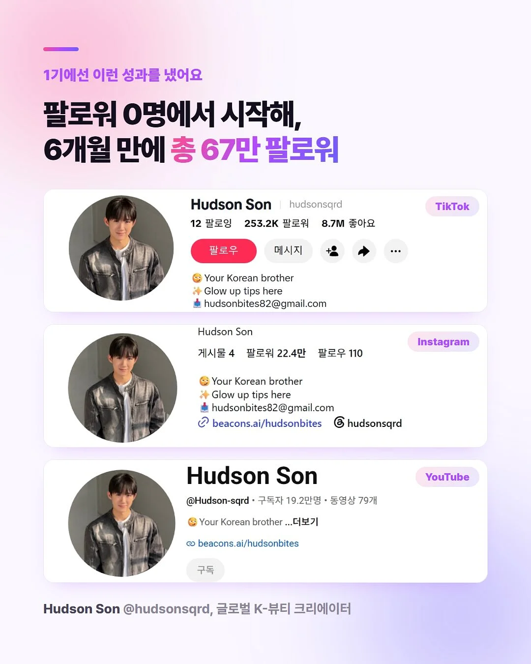 mushie 스피너 토이 햇님과 구름 5