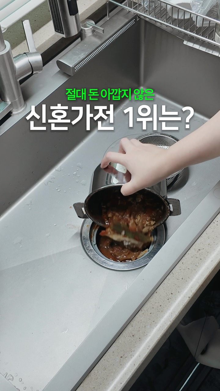 그 여름의 왈츠