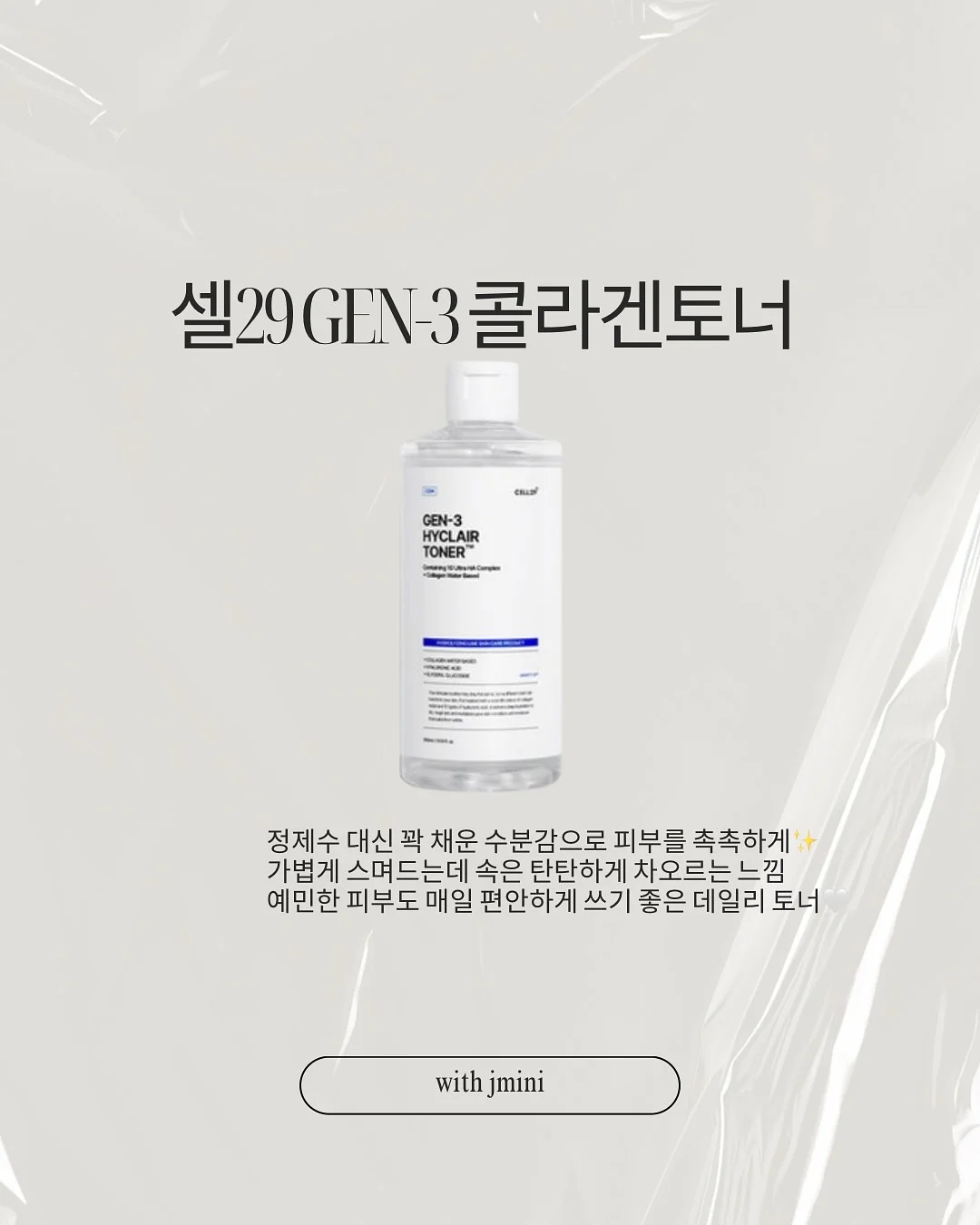 그릇 스크래퍼 2