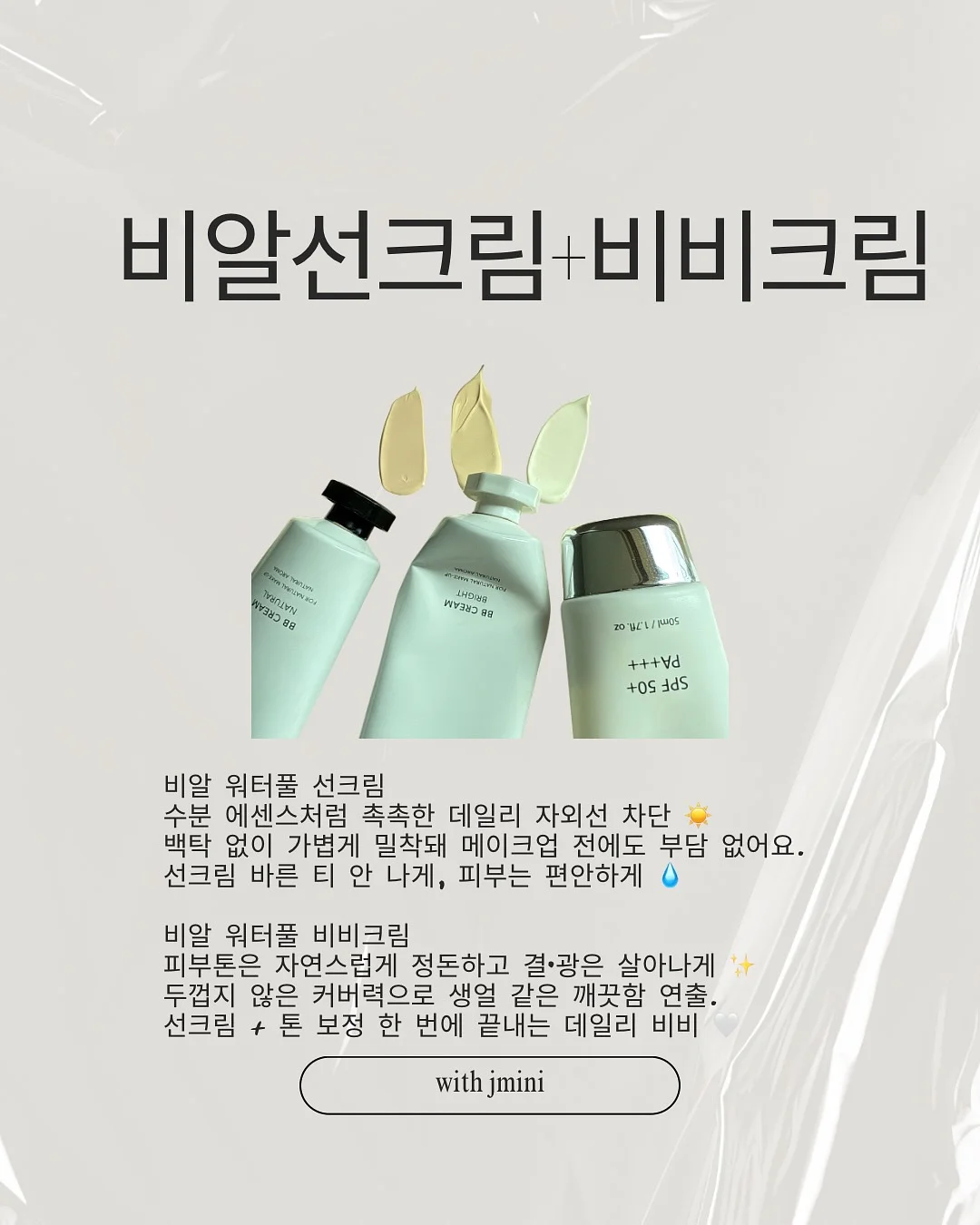 그릇 스크래퍼 3