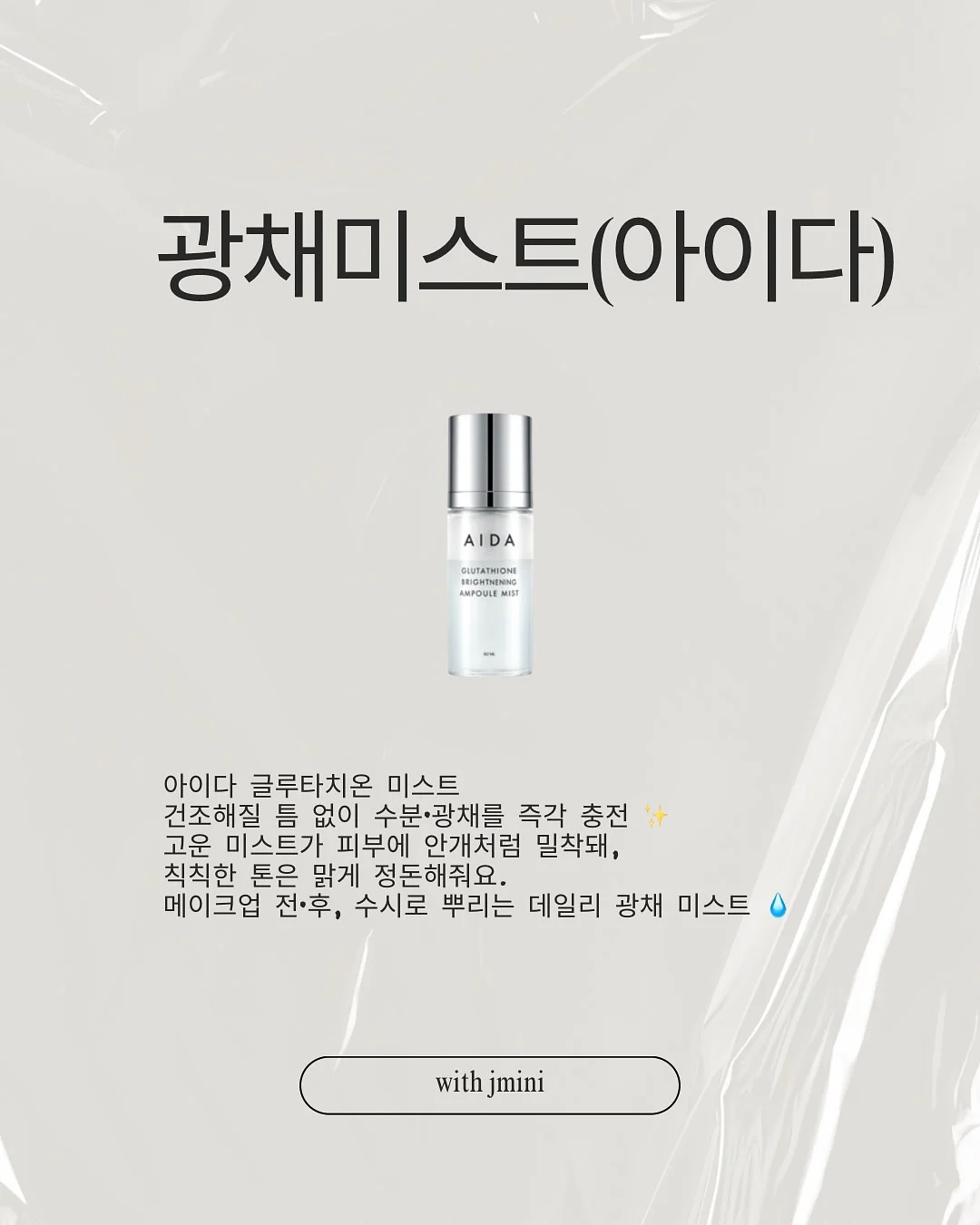 그릇 스크래퍼 4