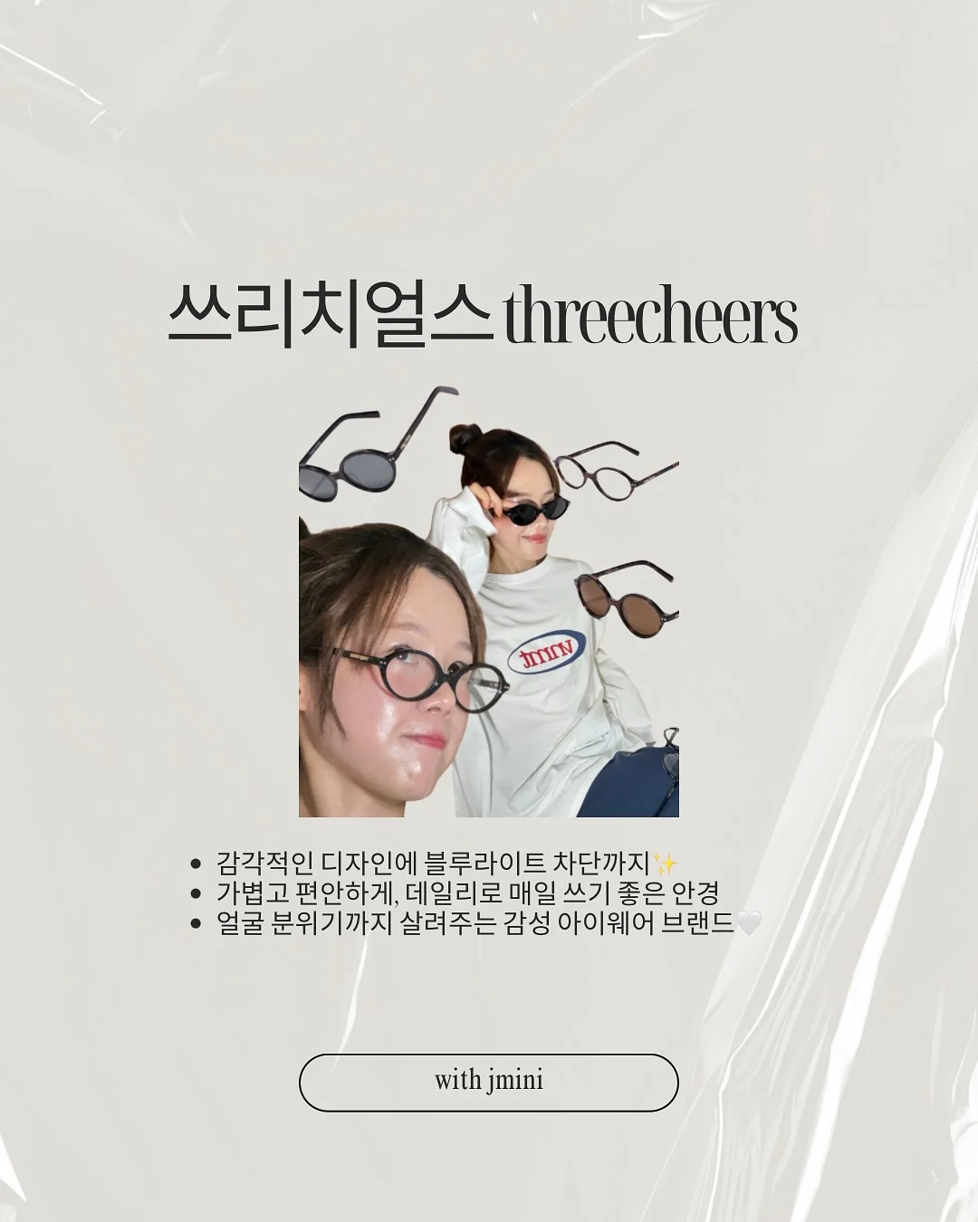 그릇 스크래퍼 5