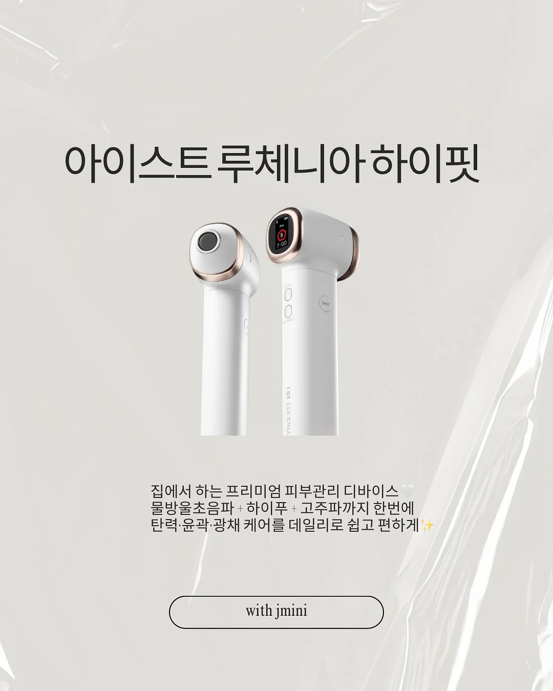 그릇 스크래퍼 6