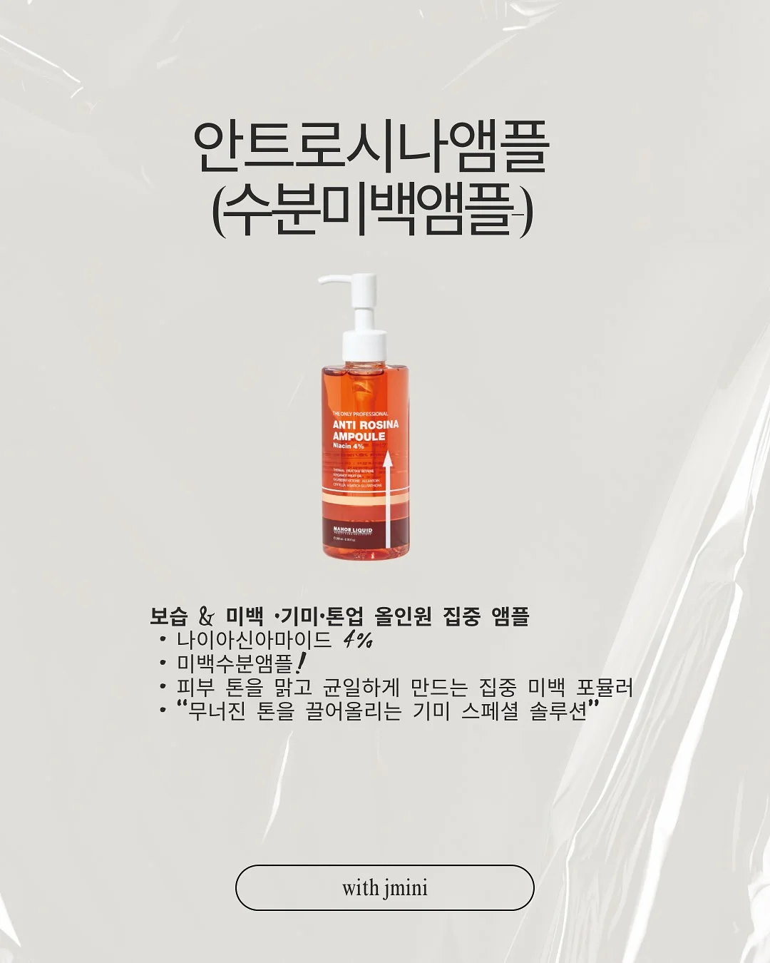 그릇 스크래퍼 7