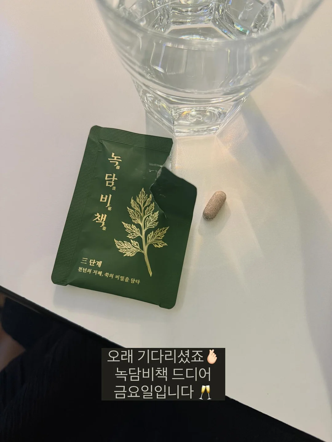 웨딩 메이크업