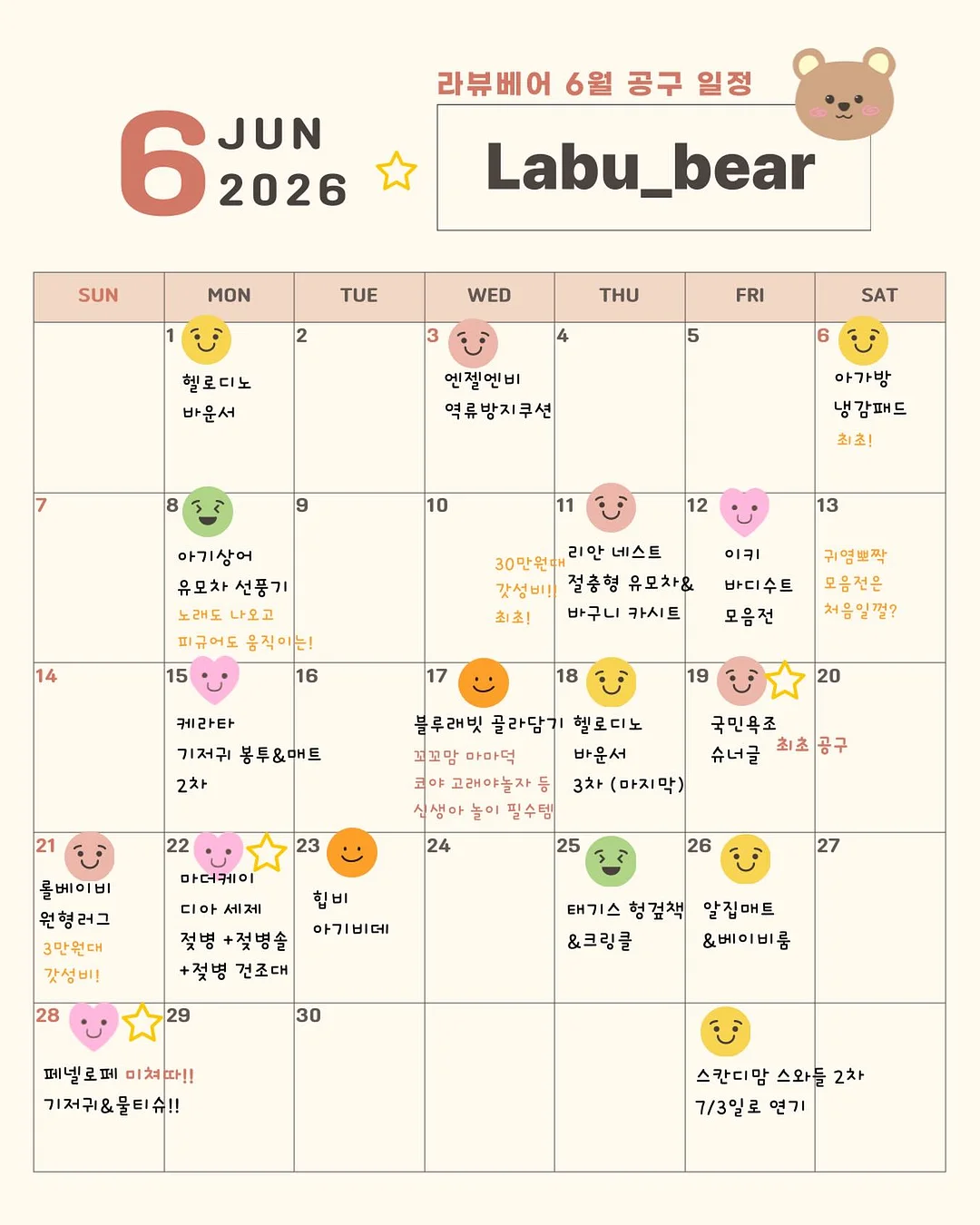 아디다스 키즈 메리제인