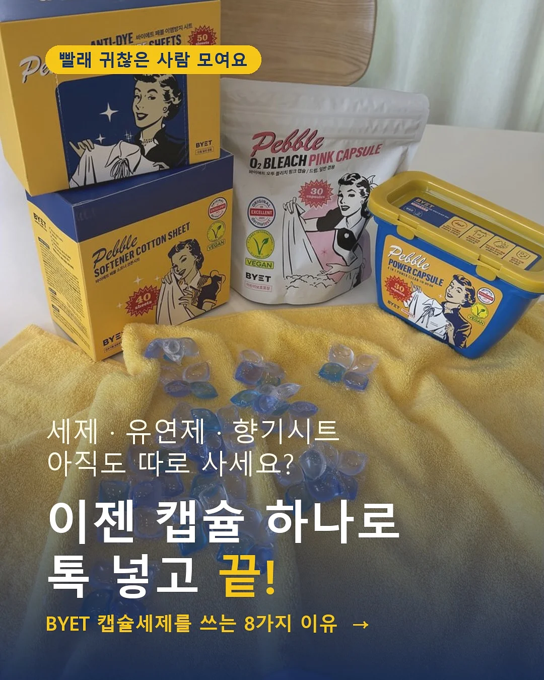 입주청소 1