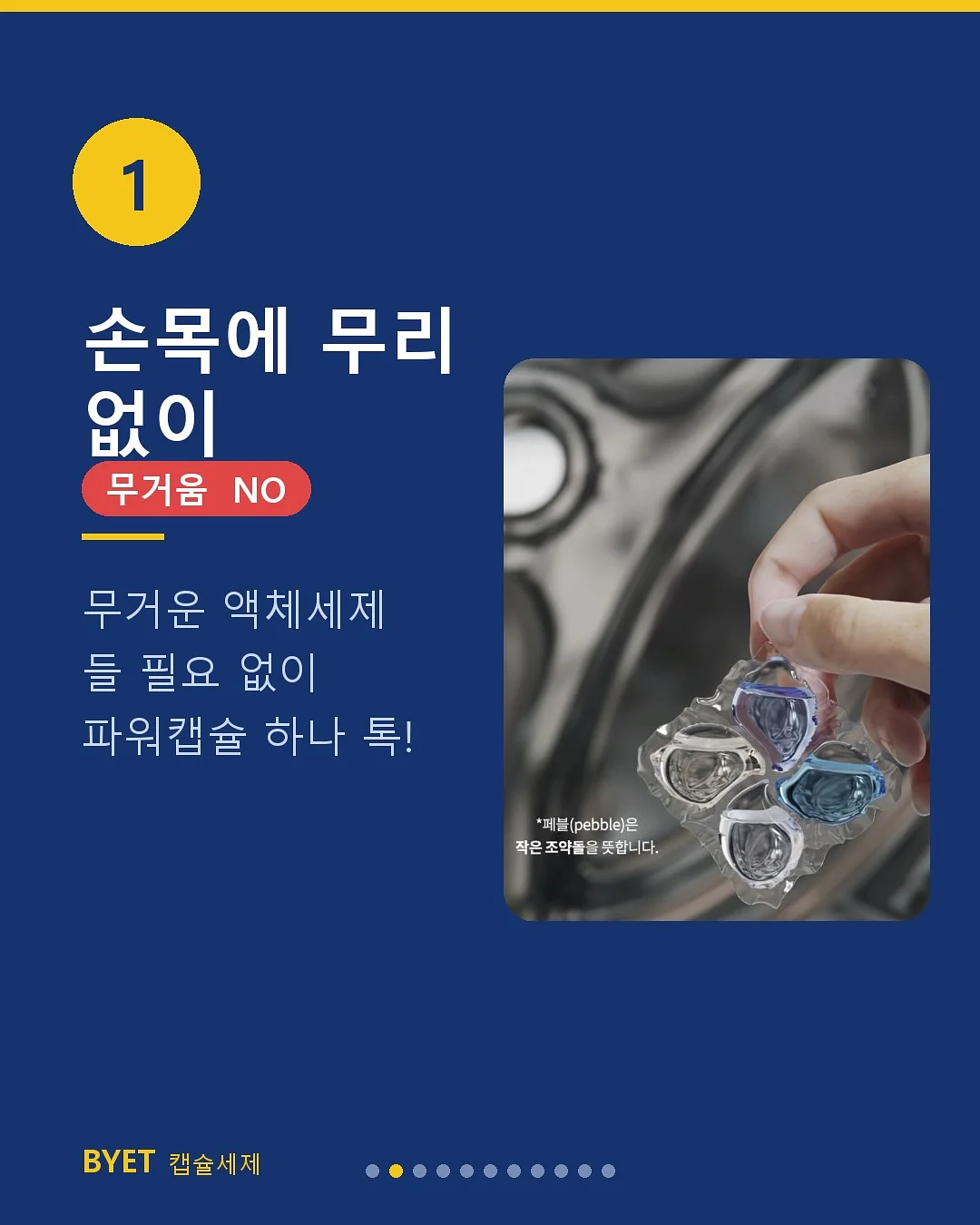입주청소 2