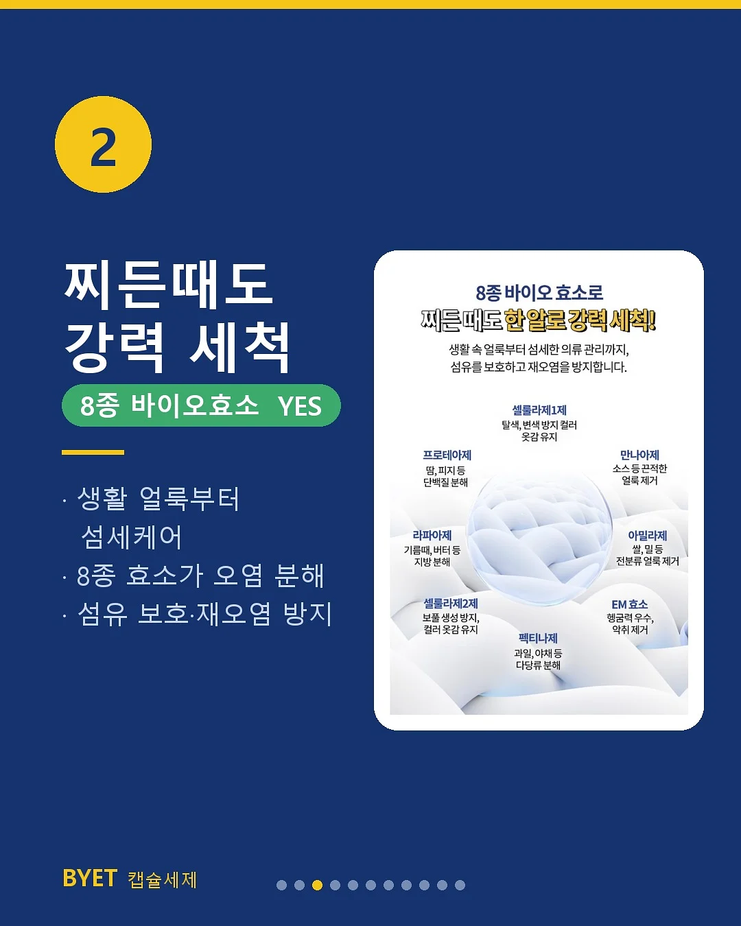 입주청소 3